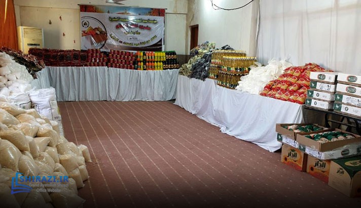 alshirazi.org