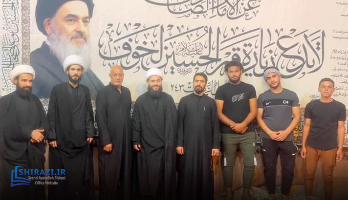 alshirazi.org