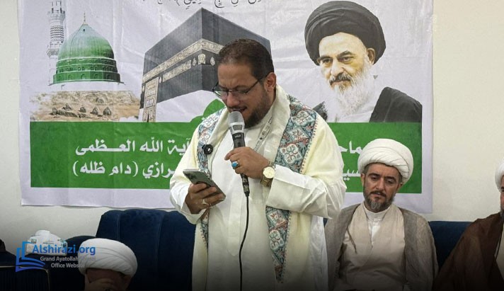 alshirazi.org