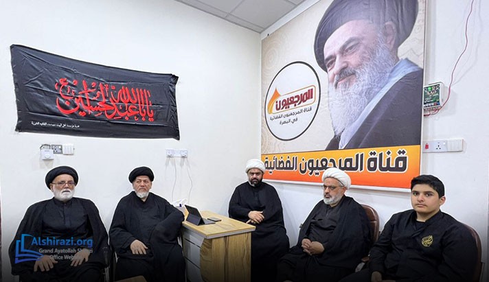 alshirazi.org