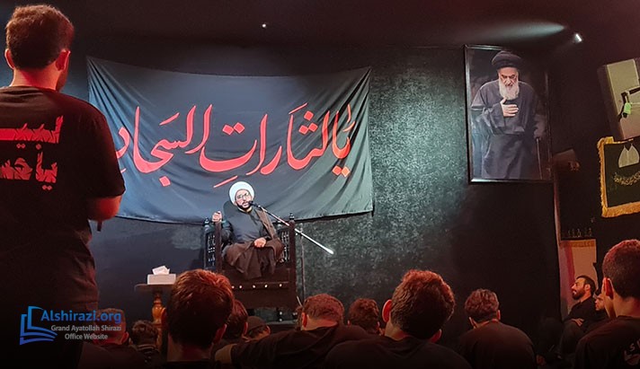 alshirazi.org