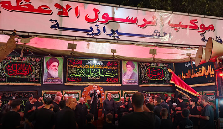 alshirazi.org